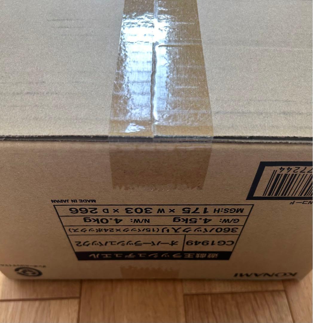 遊戯王ラッシュデュエル オーバーラッシュパック2 未開封　 カートン　24box