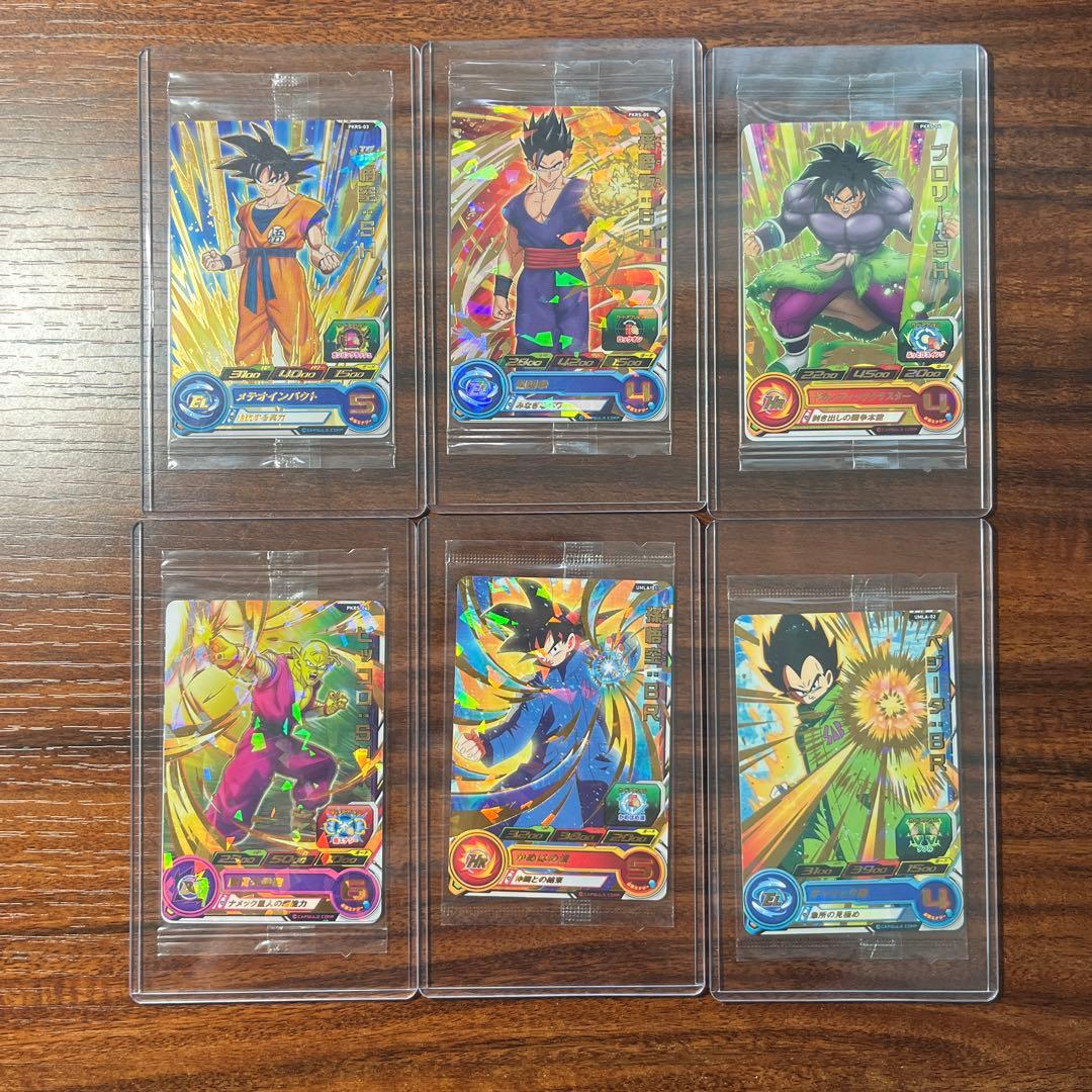 ドラゴンボールヒーローズ まとめ売り 未開封