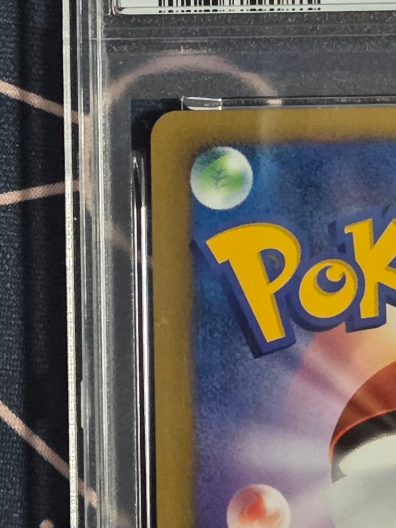 【PSA9】ポケモンカード　ゲンガーLV.X　アルセウス光降