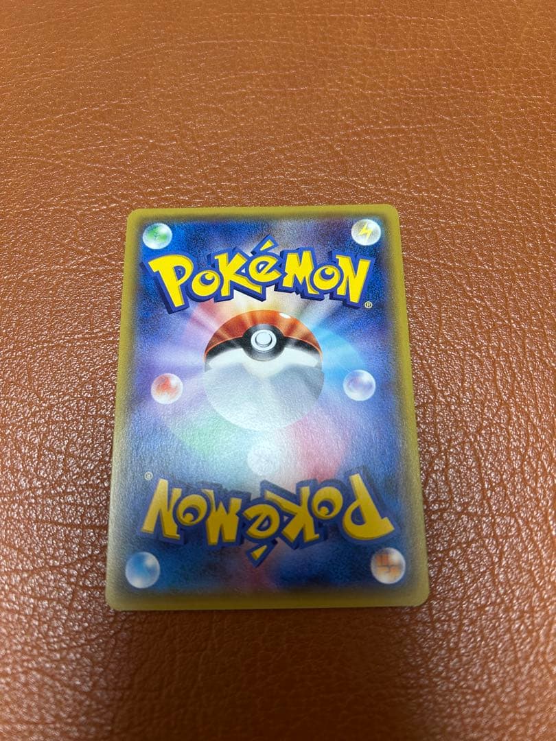 基本炎エネルギーエネルギー　UR 4枚セット　SMシリーズ