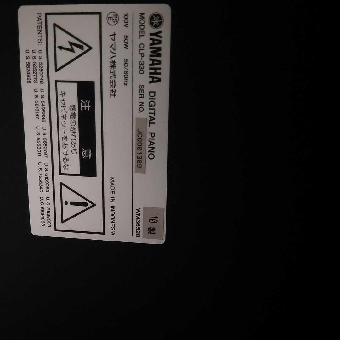 YAMAHA　ＣＰ−３３０ 2010年製