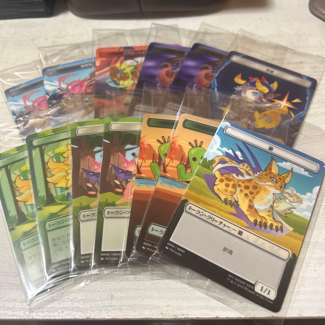 mtg ff トークンカード　セット
