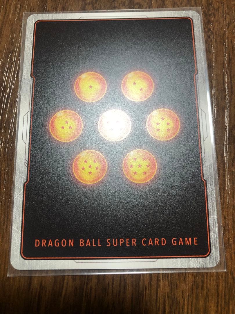 ドラゴンボール　孫悟空 FB05-119 SCR★★ スーパーパラレル