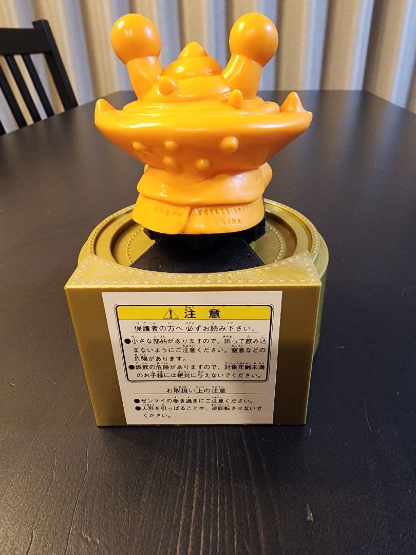 カネゴン　アクション バンク ゼンマイ式　貯金箱　ユタカ