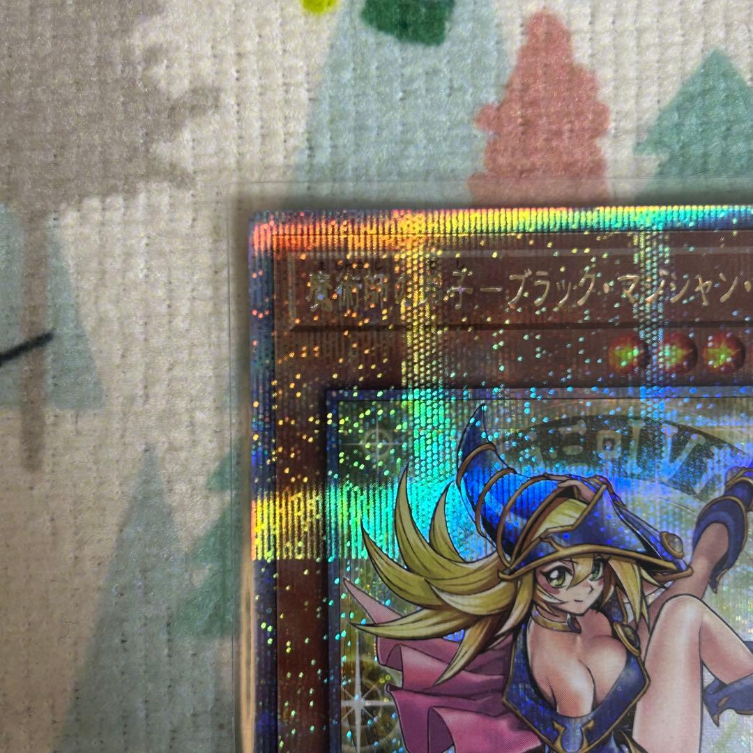 遊戯王 魔術師の弟子 ブラックマジシャンガール 25thシークレット