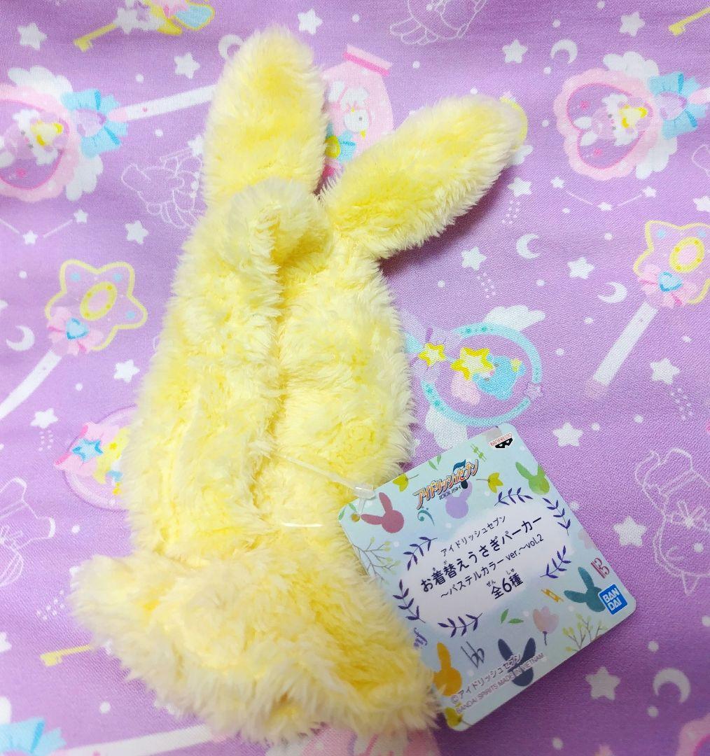 六弥ナギ　アイナナ　IDOLiSH7　モンぬい　ドンぬい　缶バッジ　セット