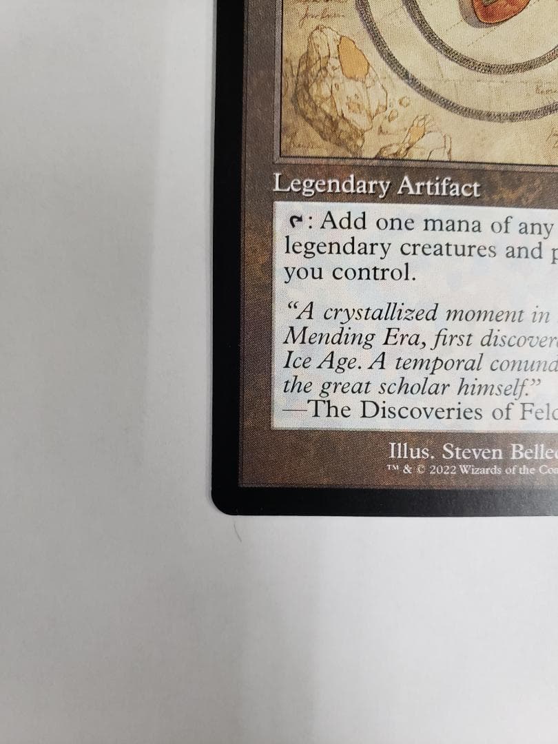 MTG モックス・アンバー 設計図 英語版