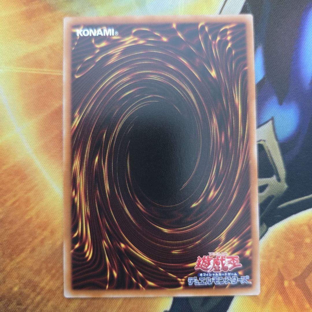 遊戯王　四花繚乱の霊使い　プリシク　プリズマ　ブレイジングドミニオン