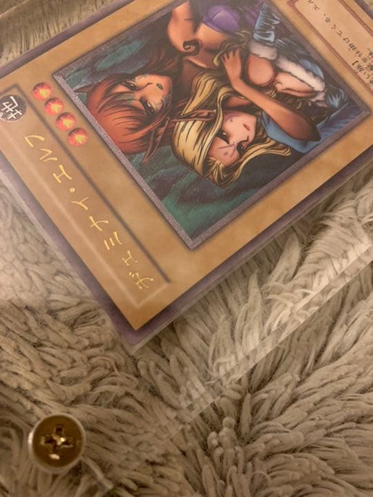 No.704 遊戯王 美品 ヂェミナイエルフ レリーフ BC-34