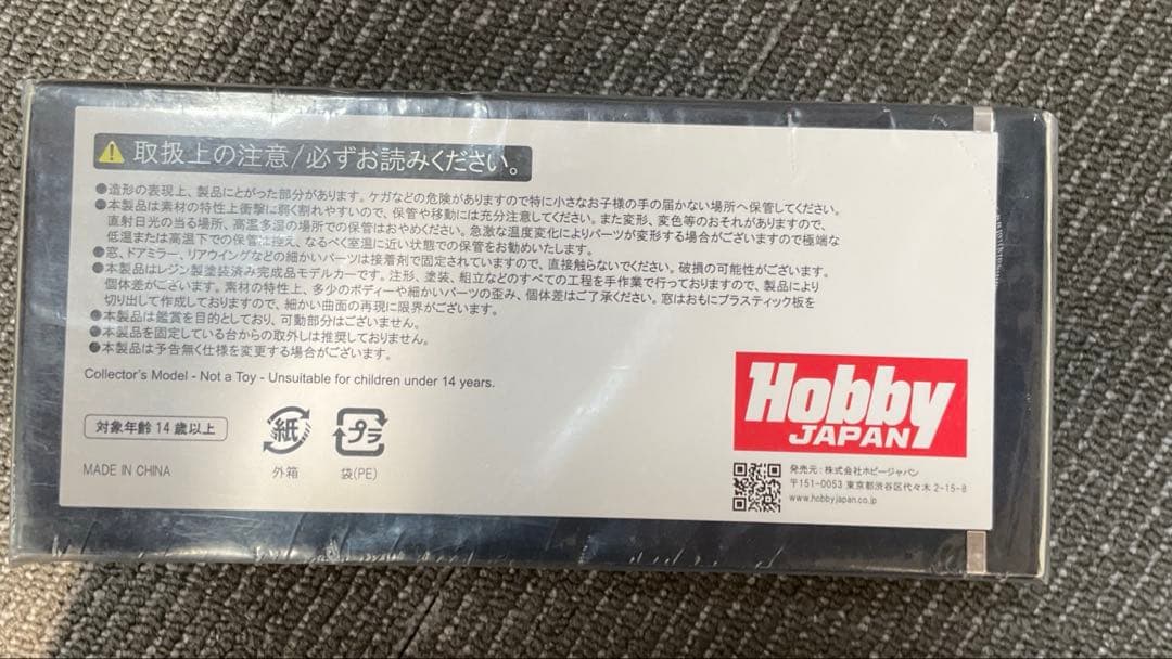 MARK43 1/43 ホンダシビック 1994年製