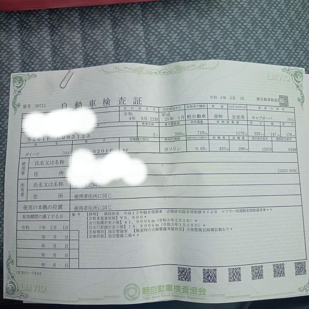 ダイハツ ハイゼット 軽トラック ホワイト　オートマチック