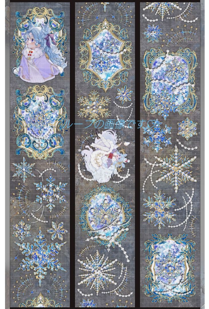 ✩完売御礼✩J745＃雪花传星(贝壳光)李富贵切り売り海外人物マステ女の子