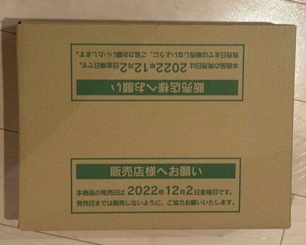 ポケカ VSTARユニバース 未開封カートン 20BOX ハイクラスパック