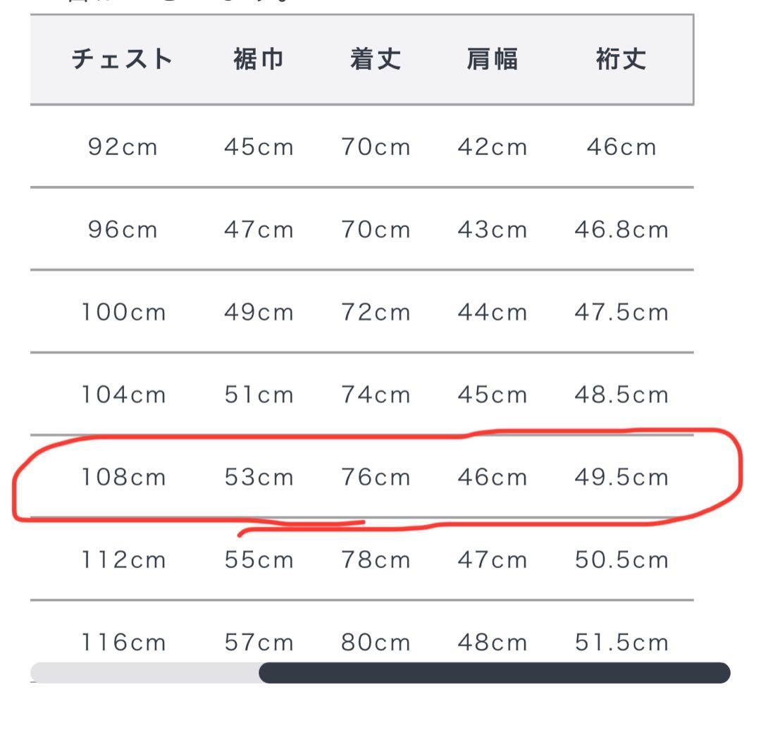 【期間限定値下げ中】川崎フロンターレ　山田新　ユニフォーム　2025