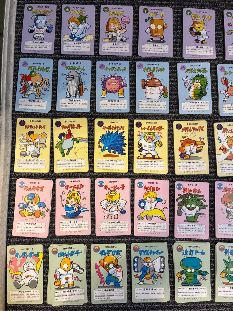 ダイダマンカード