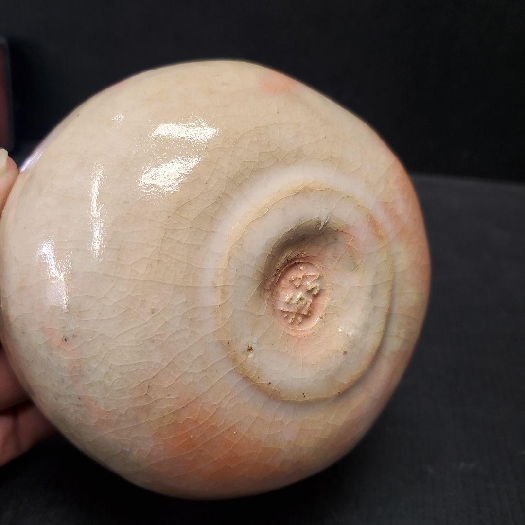 茶道具 佐々木昭楽 造 光悦 乙御前写 共箱 茶碗 抹茶碗 71