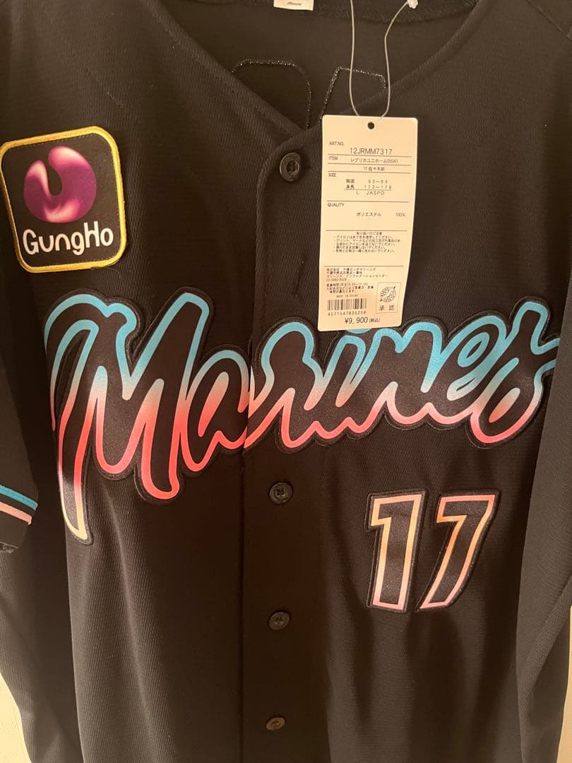 野球　 佐々木朗希　ロッテ　侍ジャパン　ユニフォーム　未使用品WBCドジャース