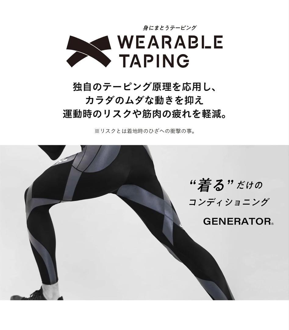 ワコールCW-X レディース スポーツタイツ サイズLLP