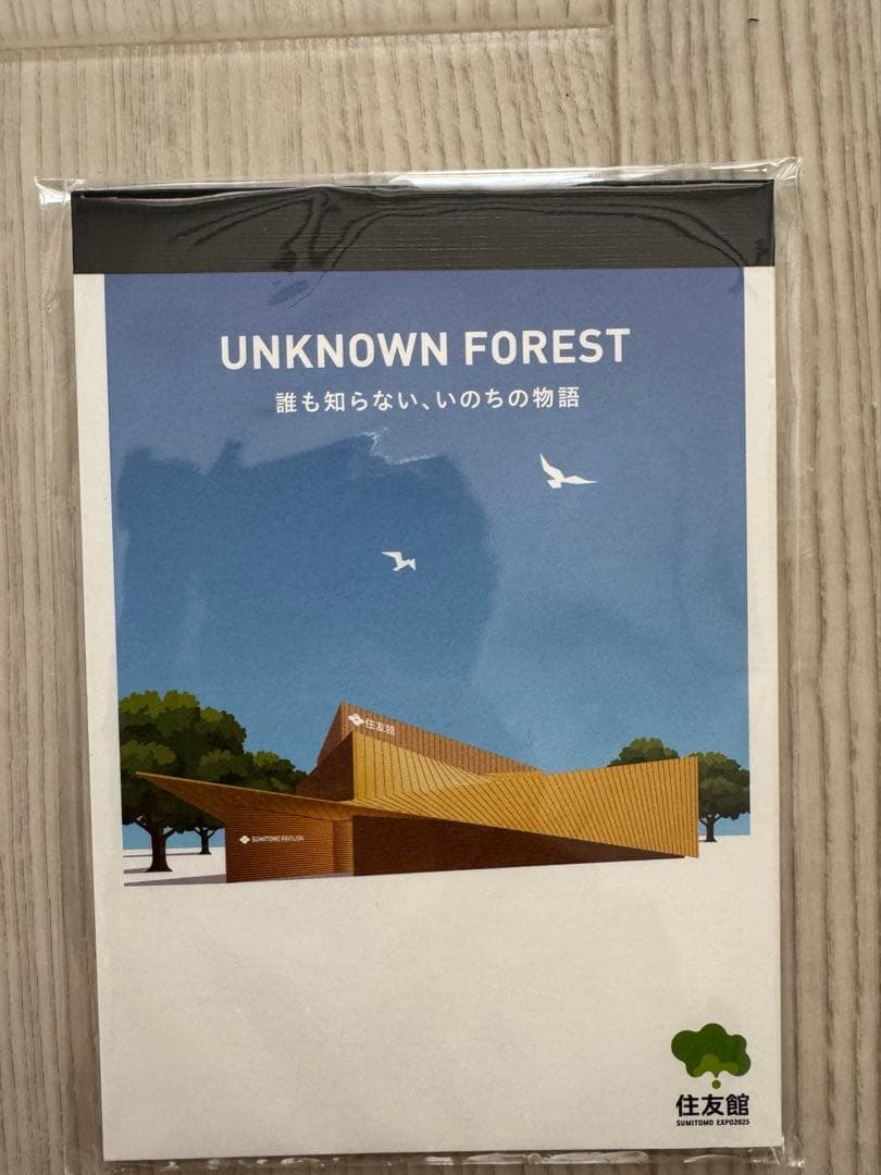 大阪万博　住友館　UNKNOWN FOREST ランタン