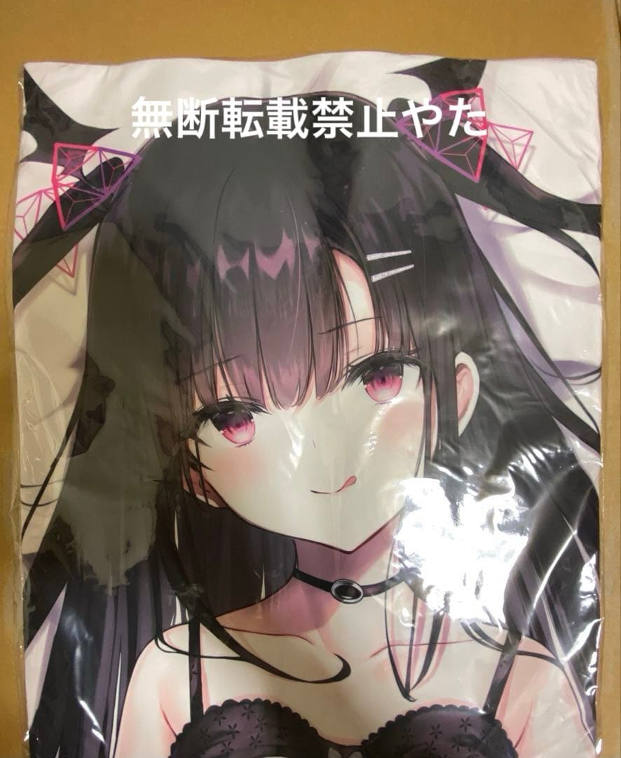 nana先生書き下ろし エミル 抱き枕カバー