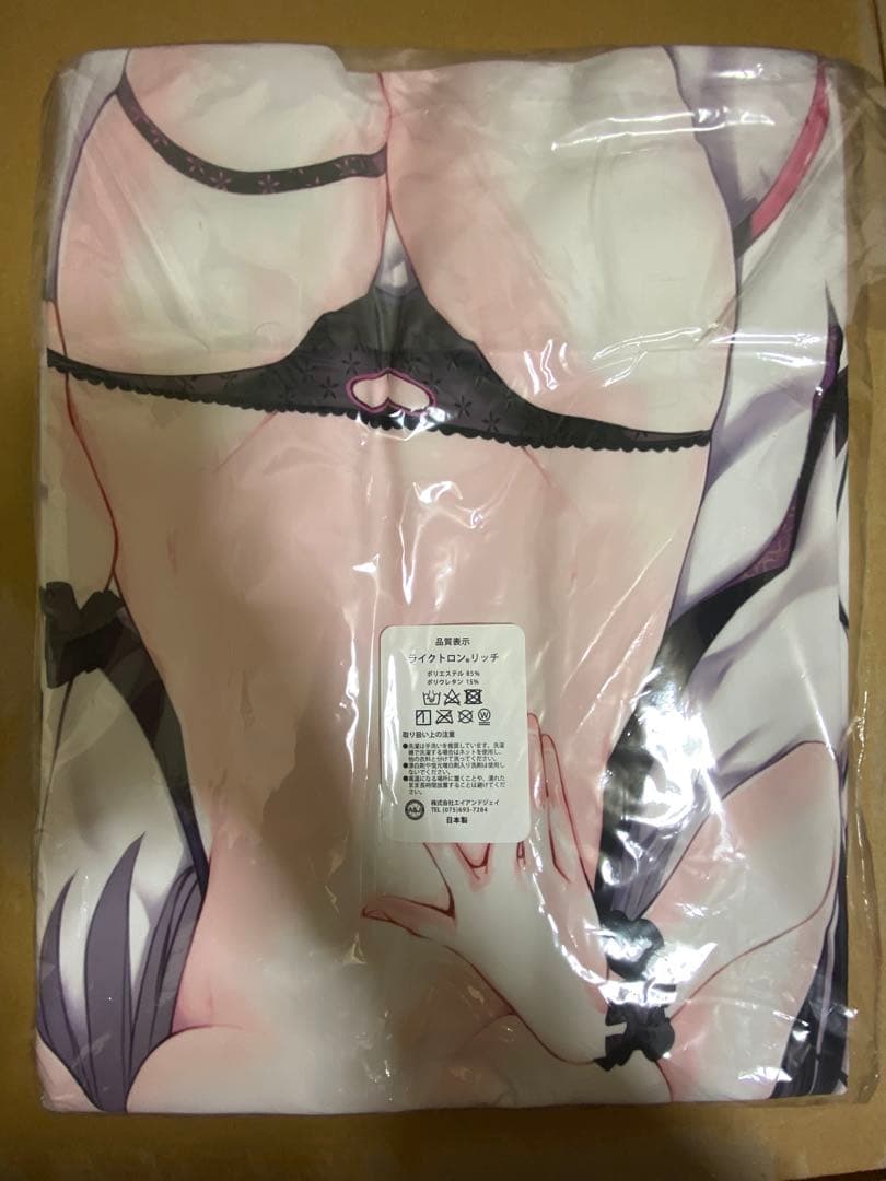 nana先生書き下ろし エミル 抱き枕カバー