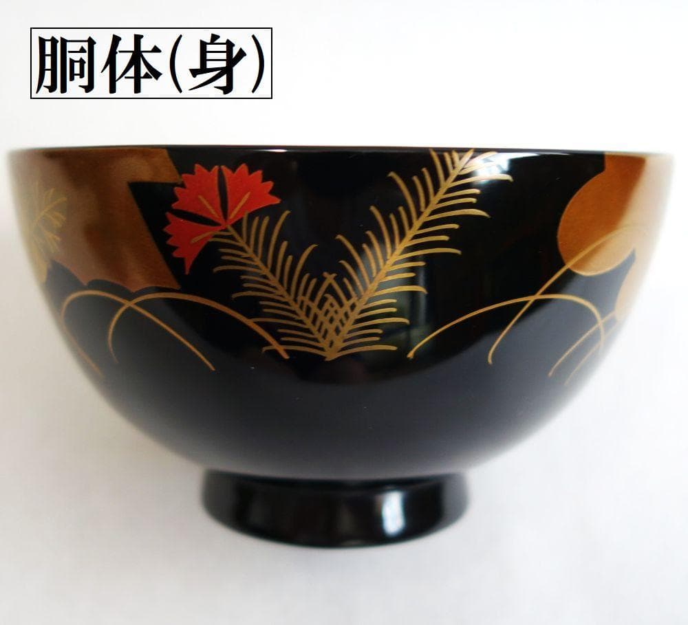 輪島塗 秋草 蒔絵 吸物椀 ５客