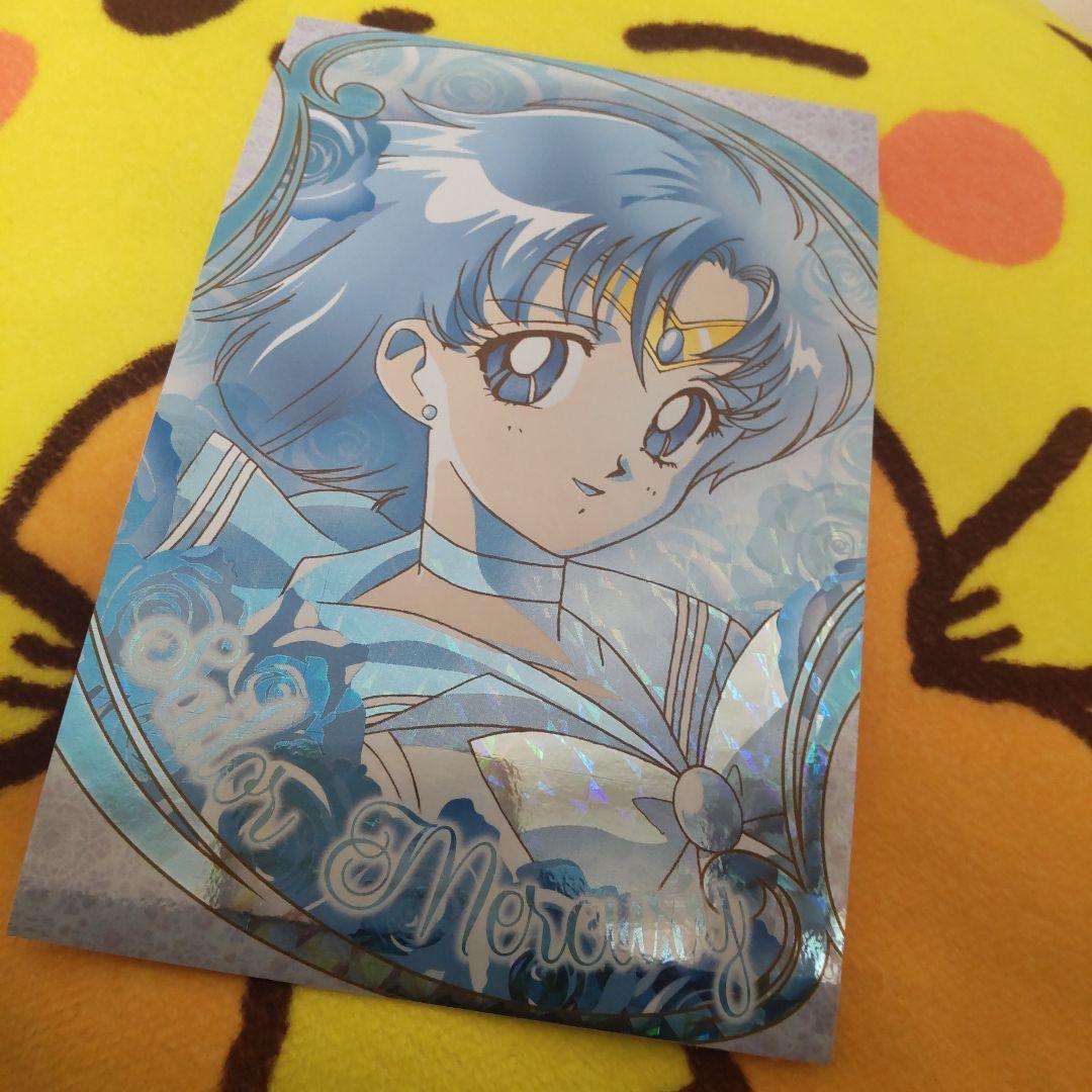 セーラームーン ポストカードコレクション キラキラホログラム 20th