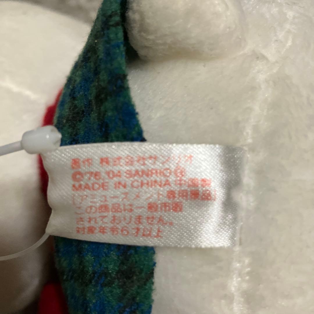 ハローキティ　レトロぬいぐるみ　どんぐり