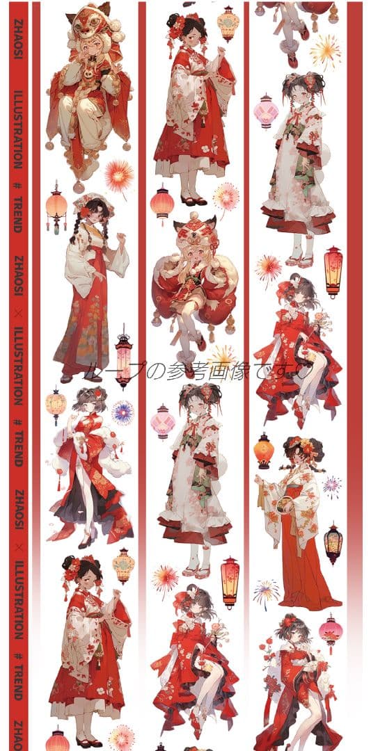 廃盤品✩J1065＃花绮川(贝壳光)目境幽冥切売り海外人物マステ女の子AIマステ