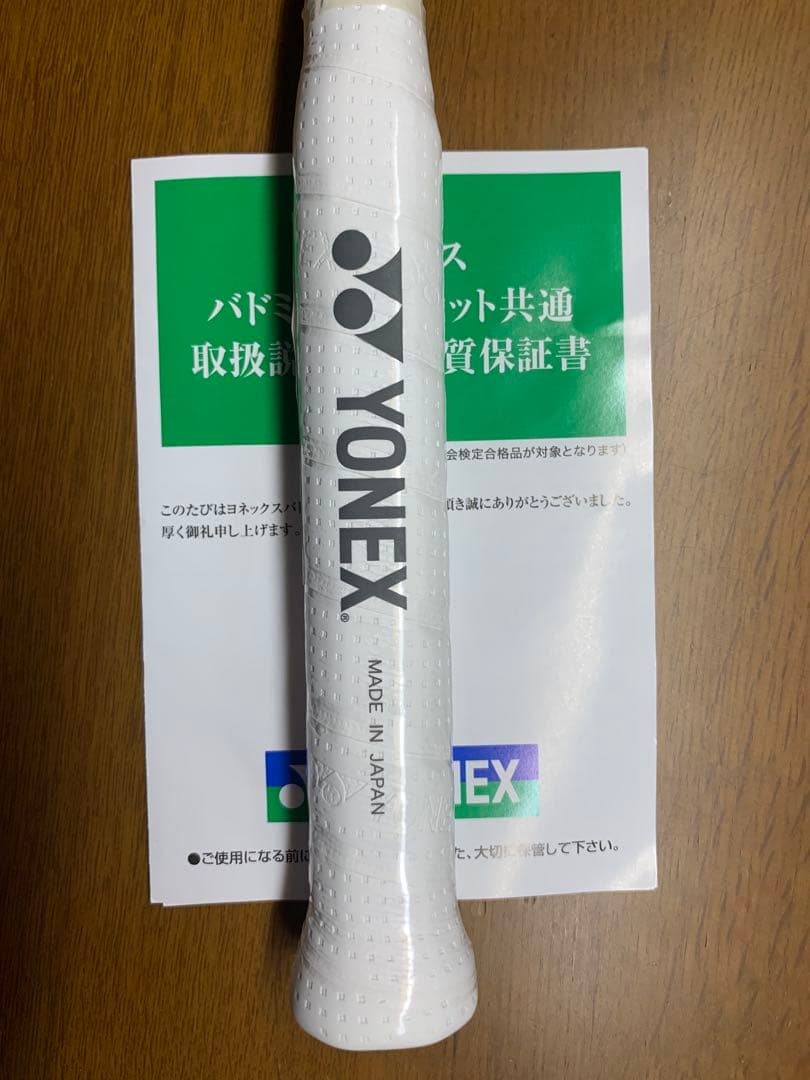レア！新品未使用！YONEXアストロクス100zz va (4u6)