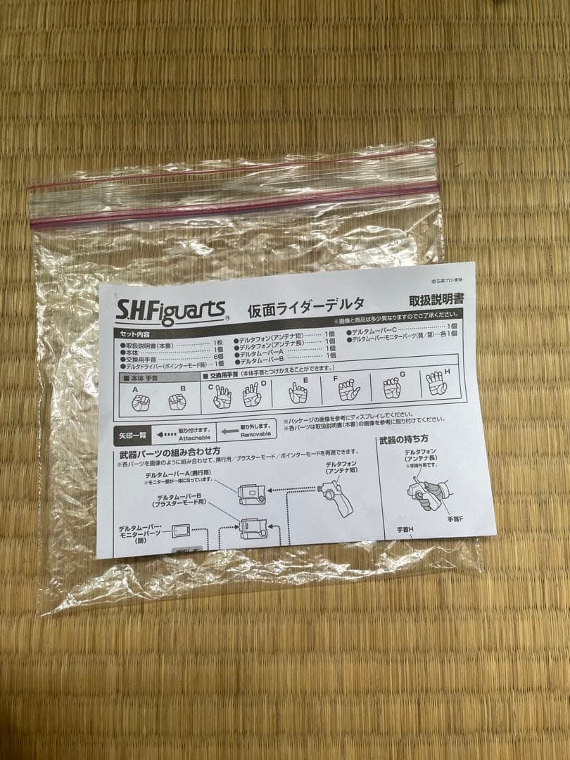 仮面ライダー555　shフィギュアーツ　×4