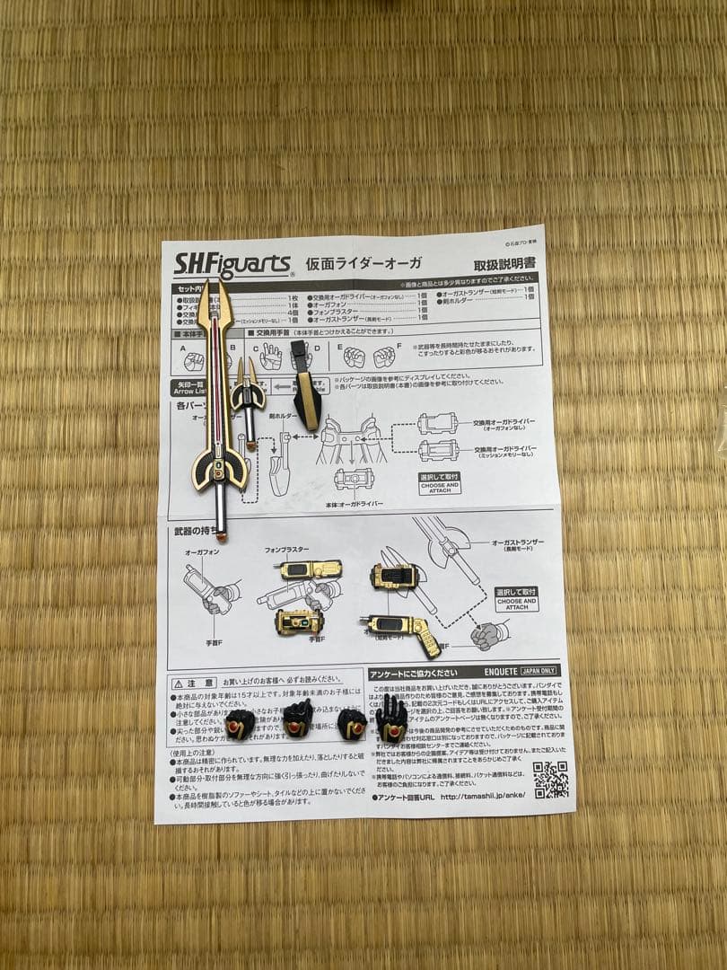 仮面ライダー555　shフィギュアーツ　×4