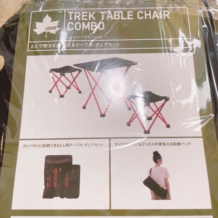 【新品未使用】ロゴス トレックテーブルチェアコンボ　キャンプ