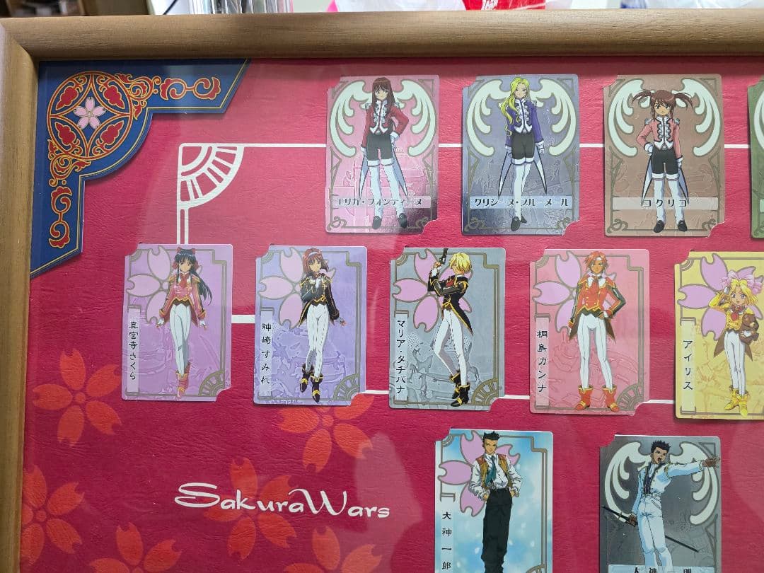 サクラ大戦 コレクションカードセット