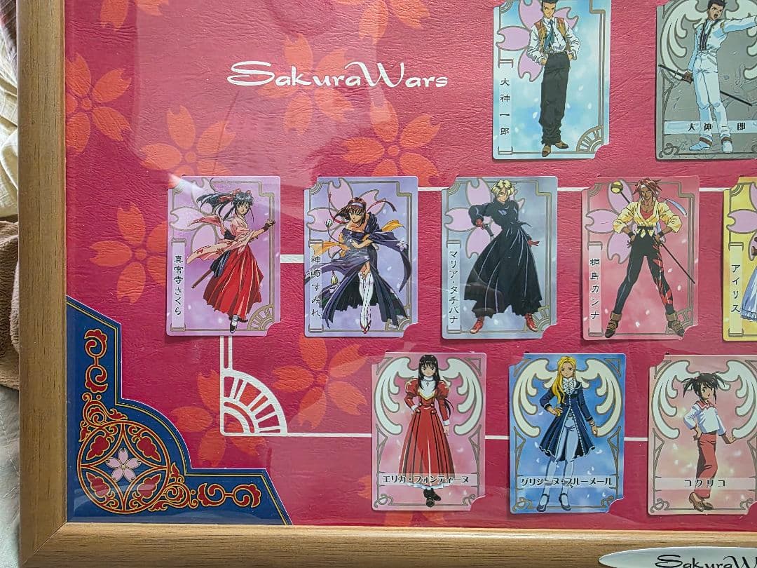 サクラ大戦 コレクションカードセット