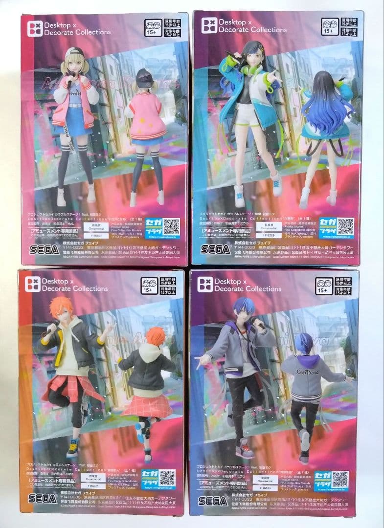 【ワンダショ】【ビビバス】Desktop　フィギュア　８種セット