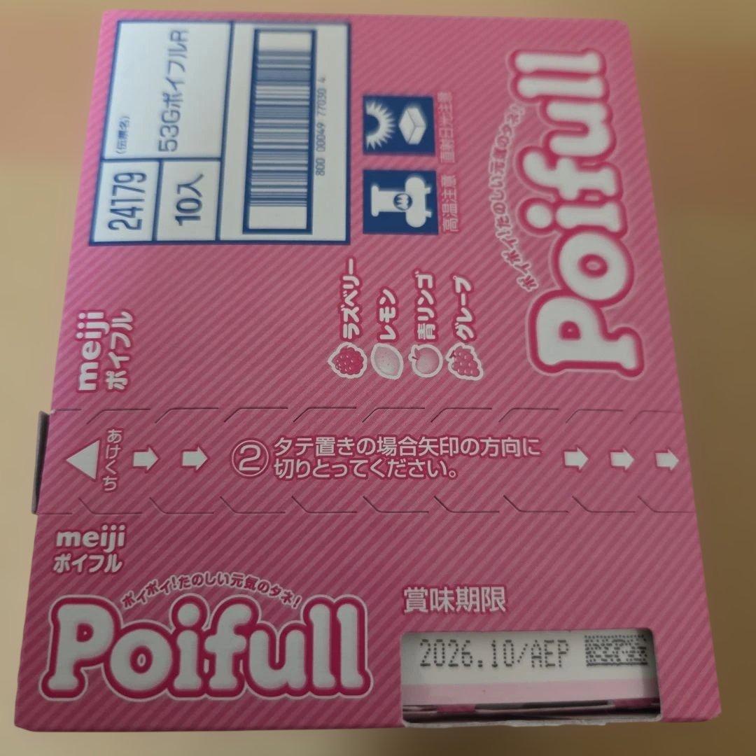 アミューズメント景品　18点セット