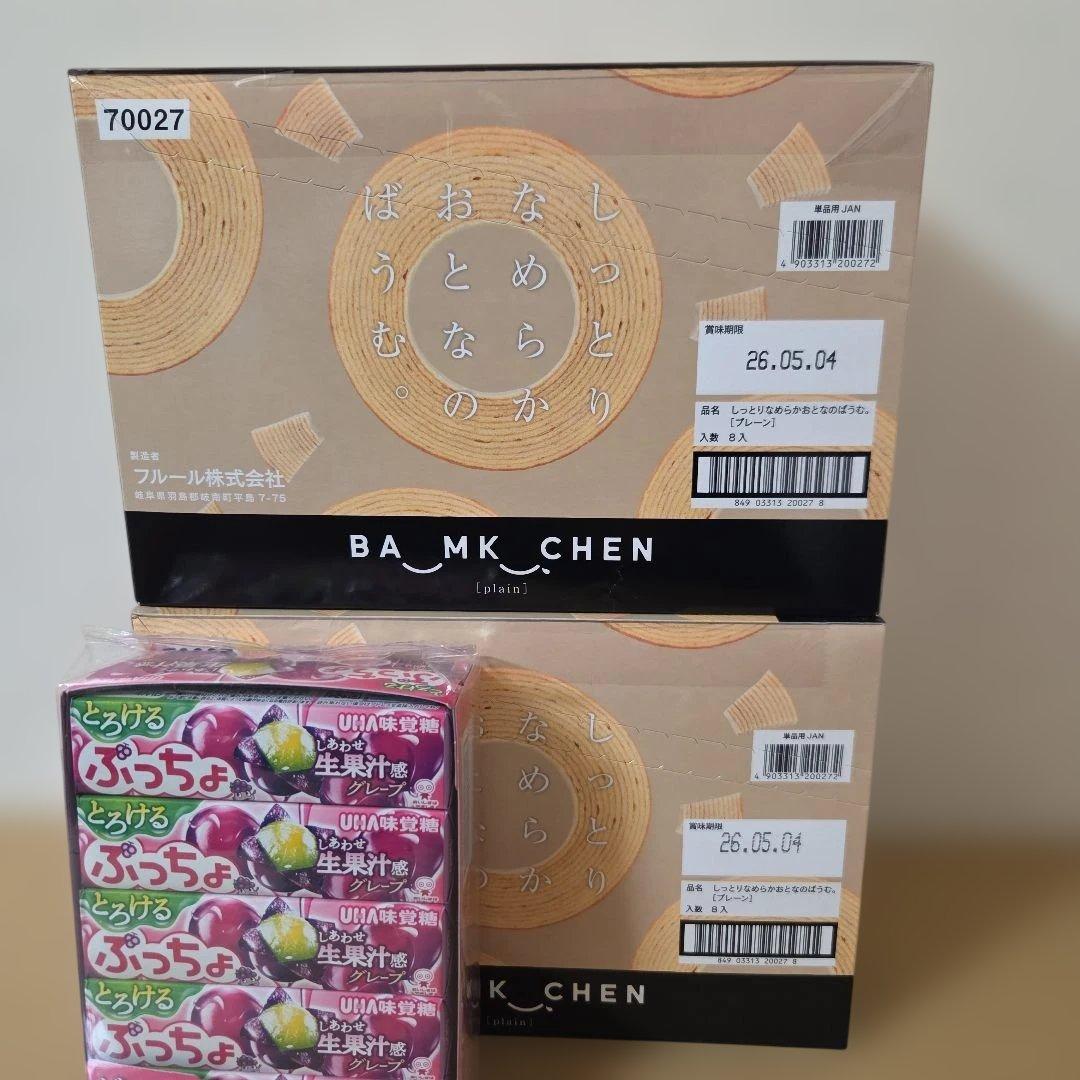 アミューズメント景品　18点セット