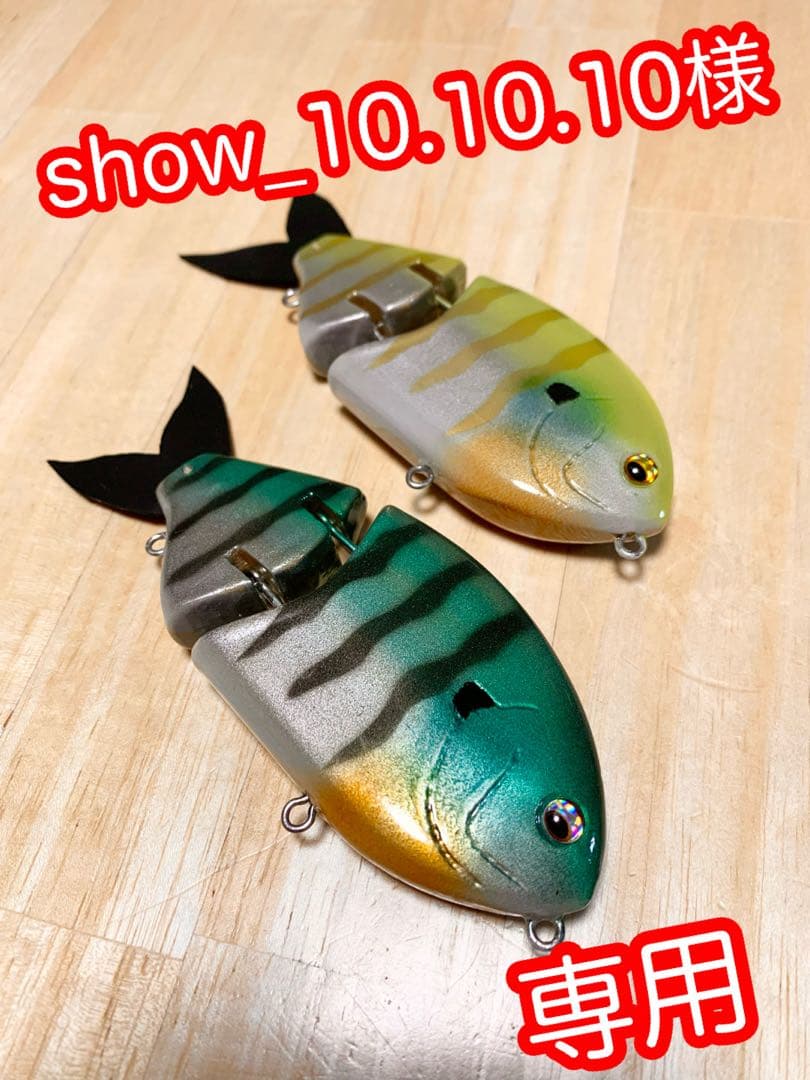 専用　UFギル　ハンドメイドルアー