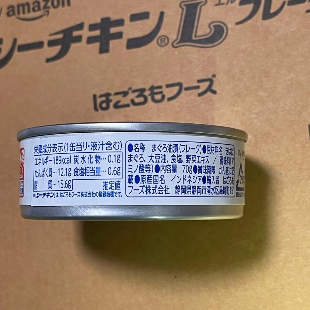 はごろもフーズ　シーチキン Lフレーク 70g×12缶入り1箱を10箱セット
