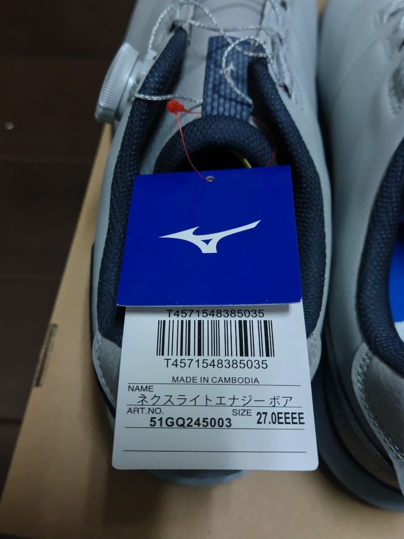 ミズノ ゴルフシューズ ネクスライト エナジー ボア 軽量 幅広27cm