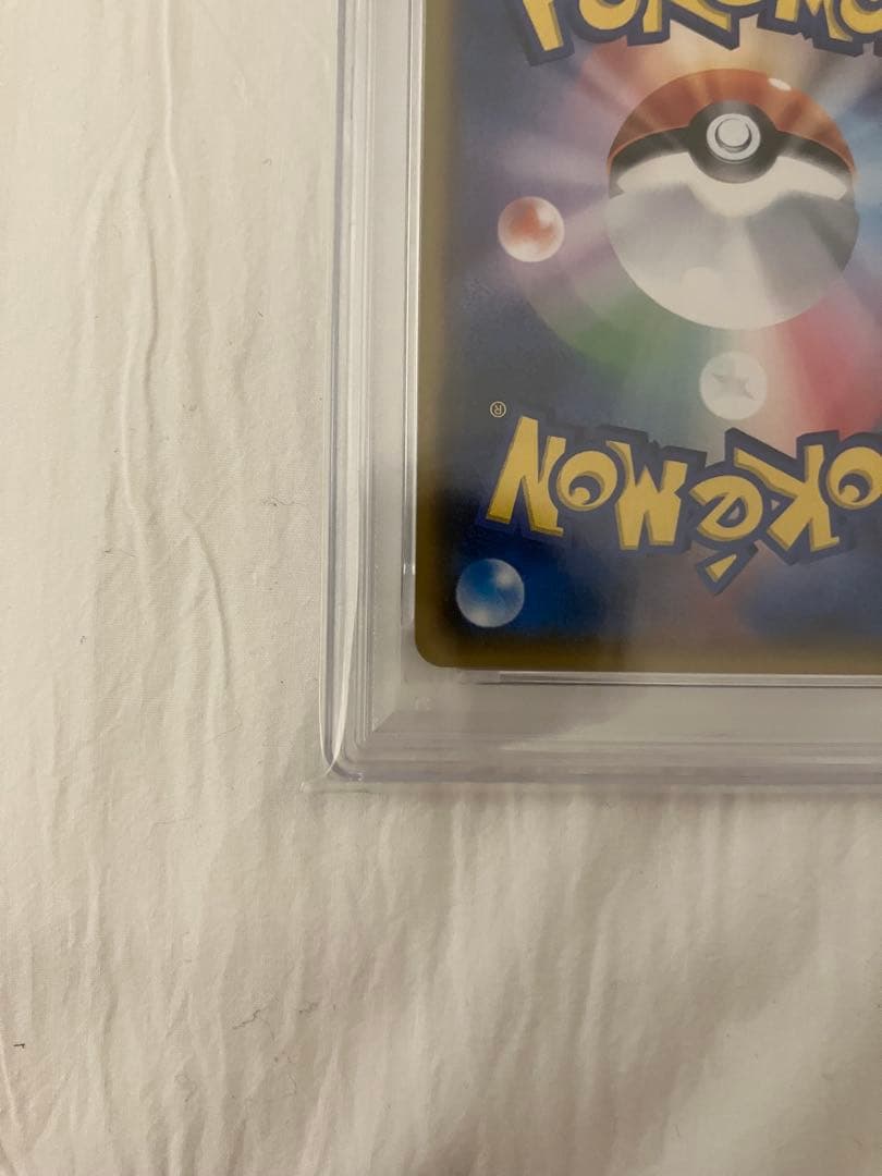 2017ひかるレックウザ PSA10 値下げ中