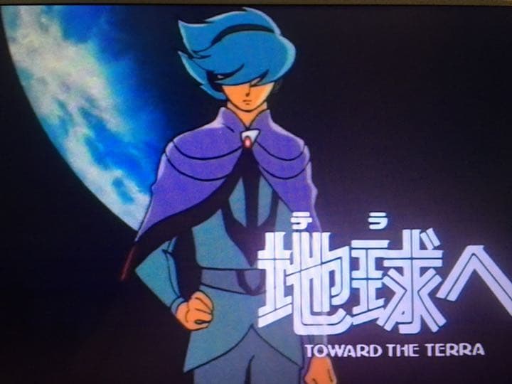 劇場版●地球へ・・・(テラへ)● ソルジャーブルー セル画　竹宮惠子