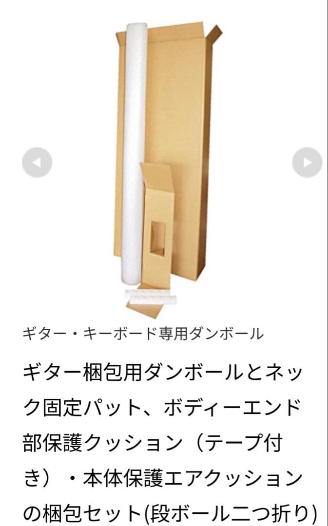 Epiphone Les Paul studio エレキギター