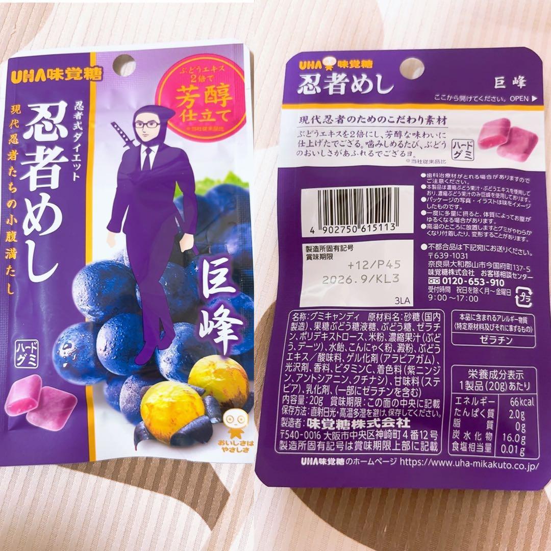 【ゆんにゃん】じゃが塩バター・カルパスなどお菓子詰め合わせ☆