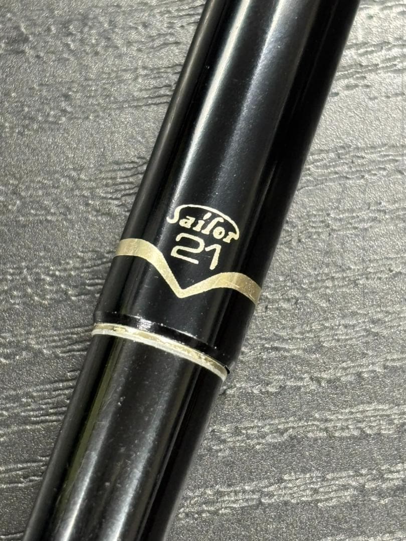Sailor21 セーラー21 万年筆 ブラック ペン先 21K 刻印 文房具