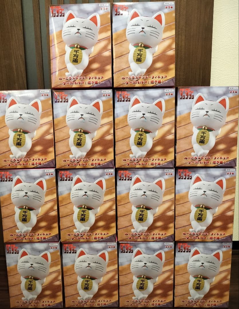 ダンダダン ターボババア ぬーどるストッパーフィギュア 14体セット