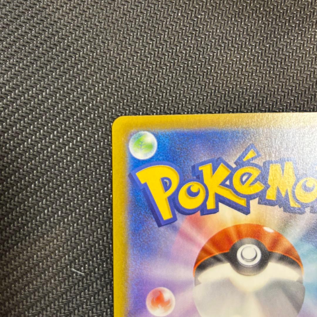 ポケモンカード メイのはげまし SAR おまけ付き