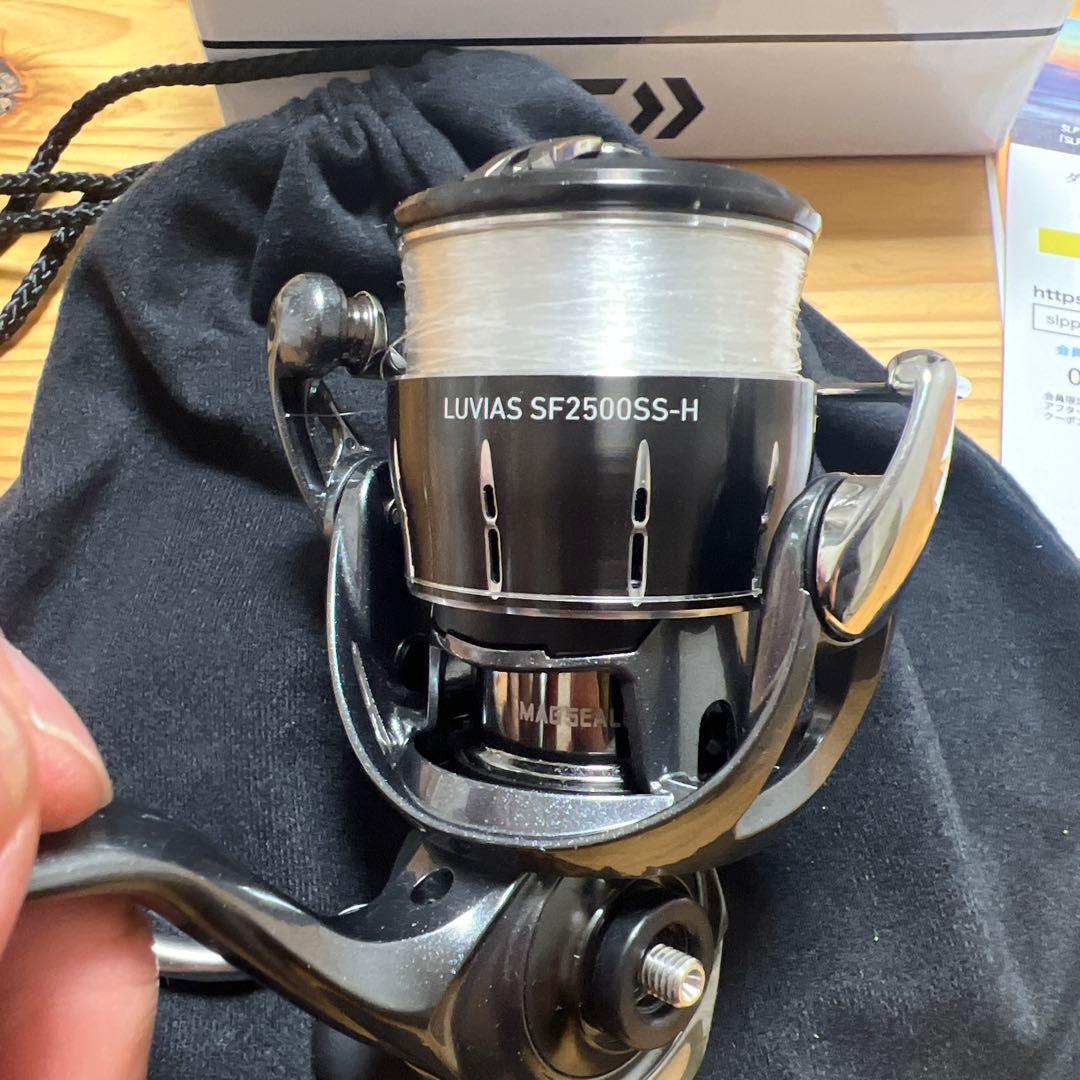 ルビアス SF2500SS-H