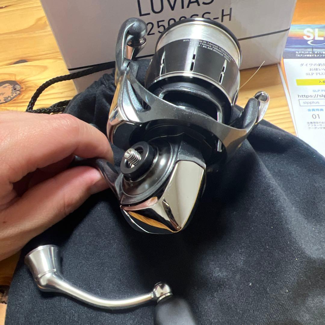 ルビアス SF2500SS-H